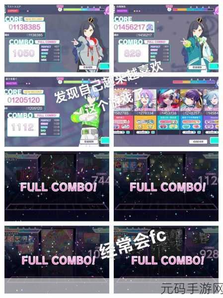 探秘初音未来缤纷舞台,游戏类型与精彩玩法全解析