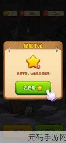 救救小老妹赚钱版全新发布,休闲益智新选择,乐趣与收益并存