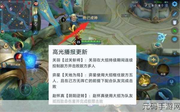 王者荣耀 S29 赛季战令开启时间大揭秘及详尽攻略
