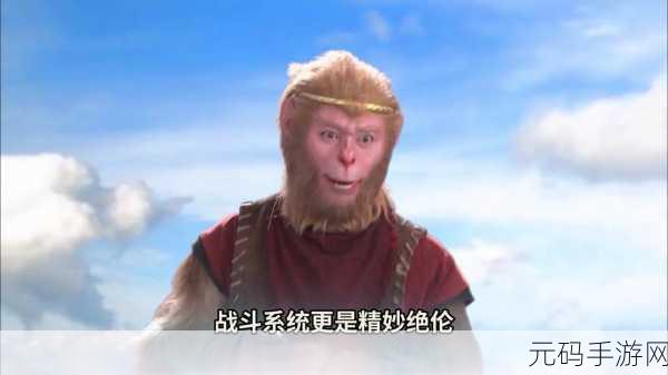 关键战斗游戏全新版本震撼发布,开启对战新纪元