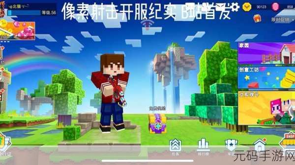 像素枪战狙击精英求生,独特大逃生挑战游戏全新版本震撼发布