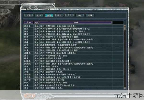 三国志风云果盘版震撼更新,策略格斗新体验等你来战