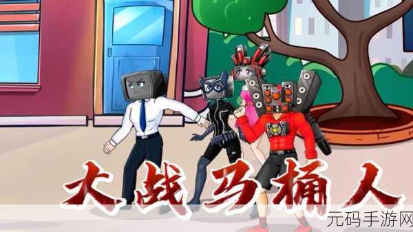化身城市英雄震撼发布,保卫城市的战斗冒险之旅正式启程