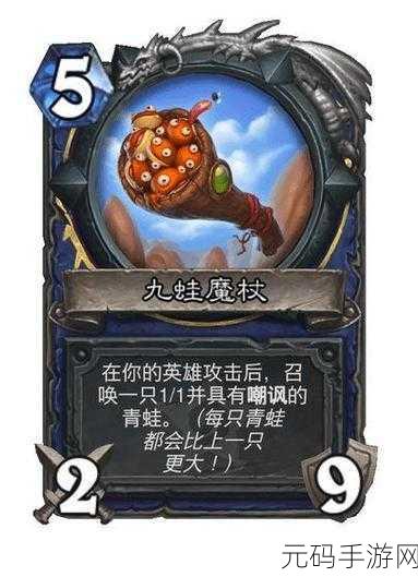 制霸炉石传说,蝙蝠侠与元素萨卡组的破解秘籍