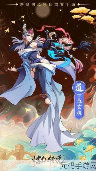 铸剑录手游新版本震撼发布，修仙卡牌对战策略再升级