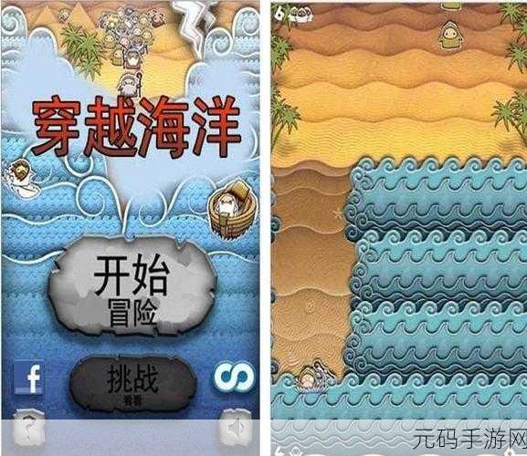 闲置海洋游戏全新版本上线,耐玩有趣引领休闲新风尚