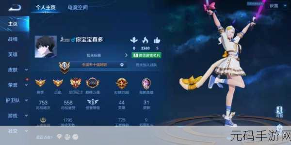 决战地牢,星星公主艾琳实力全解析
