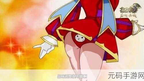 决战地牢,星星公主艾琳实力全解析