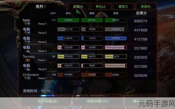 星际争夺者中文版震撼发布,即时战略新纪元开启
