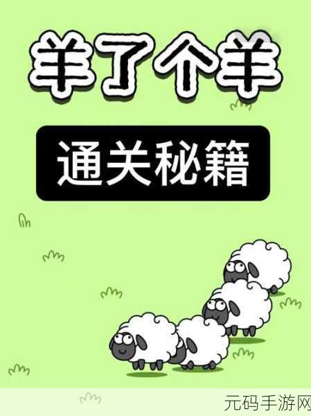 超进化物语 0 关凿星 s 内通关秘籍大揭秘