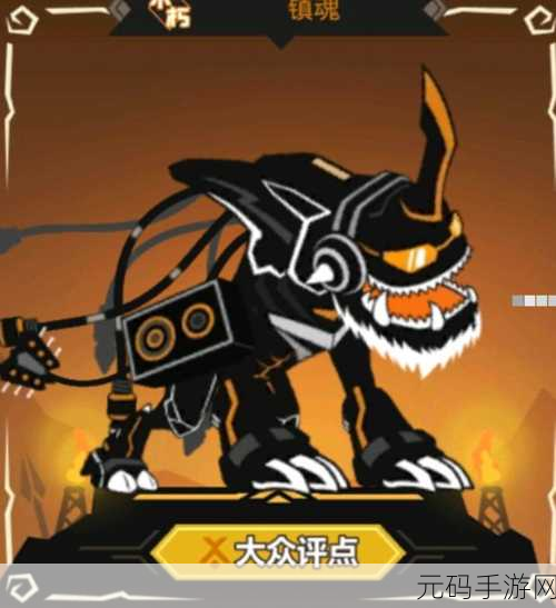 超进化物语 0 关凿星 s 内通关秘籍大揭秘