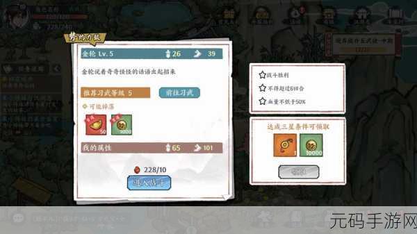 方寸对决雷泽宝箱位置大揭秘,精准定位与获取攻略