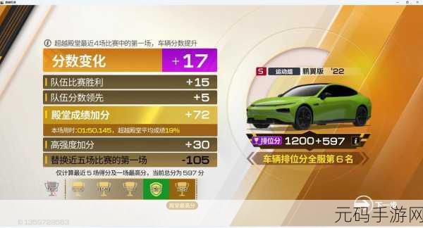 公路极速游戏新版本震撼发布，赛车竞技手游迎来全新挑战