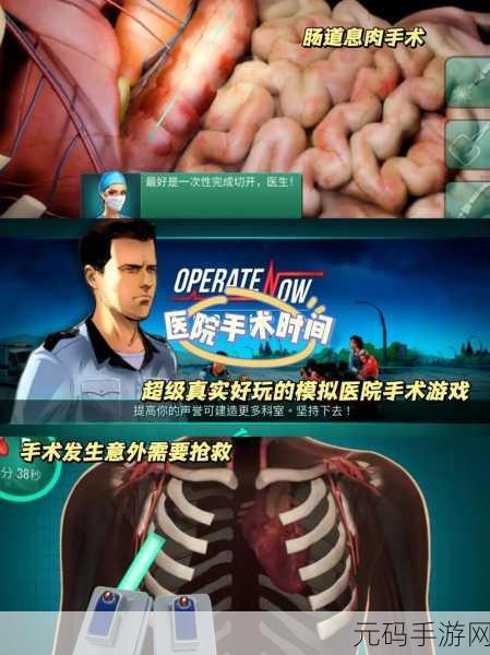 手游资讯,逆袭人生——全新模拟人生游戏震撼发布