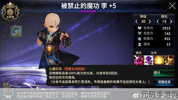 勇者塔免费版震撼上线,横版动作游戏新纪元