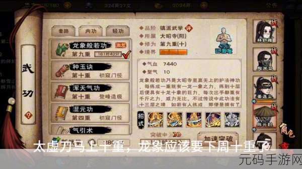烟雨江湖新区,月卡氪佬的三叛致胜秘籍