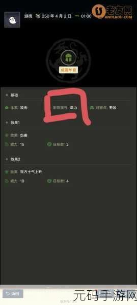 三国士族势力按钮深度剖析指南