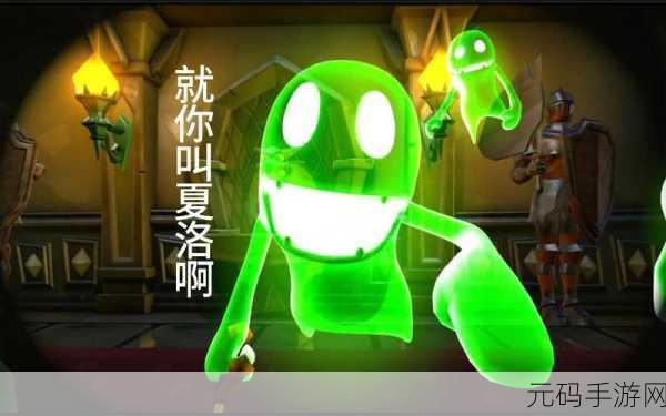恐怖屋塔防新版本震撼发布,策略与惊悚的完美融合