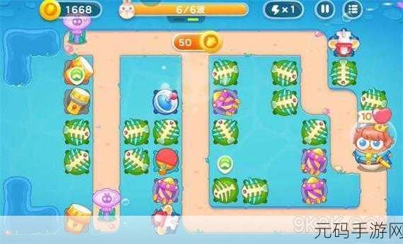 轻松攻克保卫萝卜 4 海的闺女第 1 关秘籍