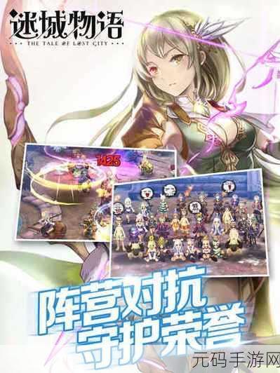 篮球俱乐部物语手游新版本盛大发布,深度模拟经营,打造你的篮球帝国