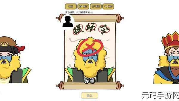 脑洞我最大免费下载开启,趣味手游新体验等你来探索