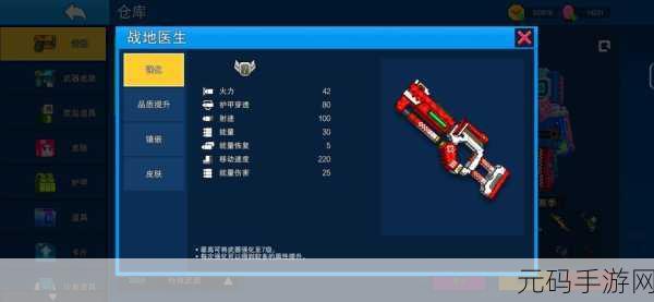 像素射杀僵尸手机版，全新射击游戏体验震撼来袭