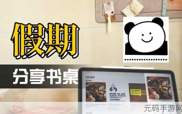 假期第三天热门手游新动向,根据假期第三天简体中文免安装版震撼发布