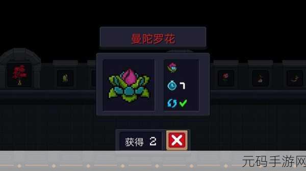 暗黑奇幻巨献,曼陀罗草手游震撼发布