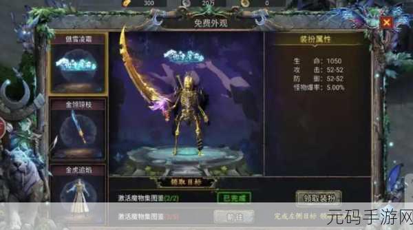 战魂时代传奇手游震撼上线,开启全新冒险篇章