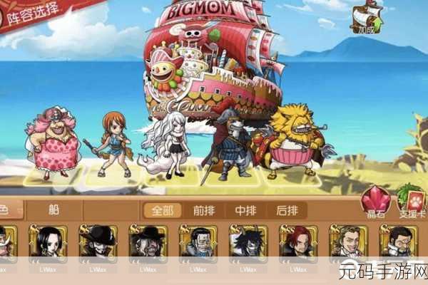 航海王启航，百兽海贼团大看板烬攻略全揭秘