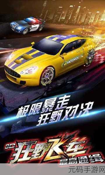 顶尖车手2012英文版下载，模拟经营类手游新体验