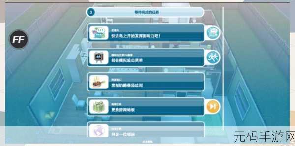 手游资讯，失忆人生重开模拟免广告版——趣味模拟人生的新选择