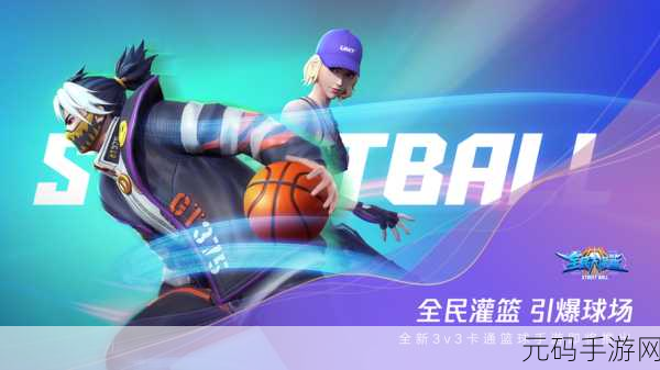 模拟救难员手游新版本震撼发布,全新挑战与救援体验等你来探索