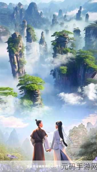 幻灵修仙传之神宠嘻游新版本震撼发布,开启大型玄幻仙侠冒险新篇章