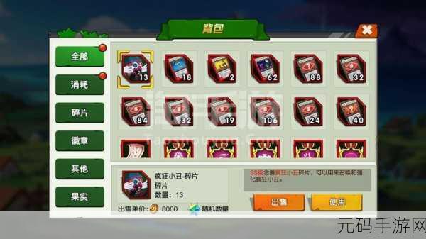 冒牌刺客猎人手游,全新版本震撼发布,刺杀艺术再升级