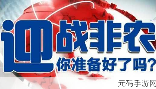 projectfighter手游预约下载正式开启,奇趣挑战,等你来战!