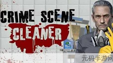 新游戏发布,沙滩清洁工——以环保为题材的创意闯关游戏震撼登场