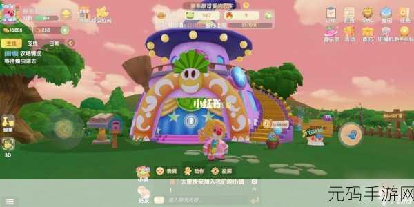 摩尔庄园手游,轻松掌握好友亲密度查看秘籍