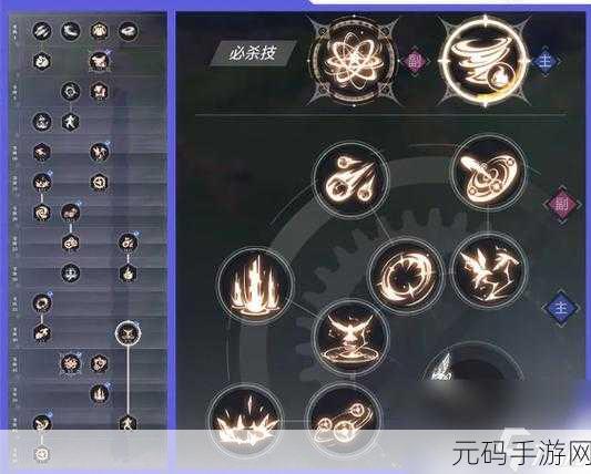 晶核元素职业,超详细回路、徽记与技能攻略秘籍