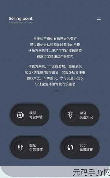 经典男孩模拟器黄金版,手机游戏模拟新体验全面解析