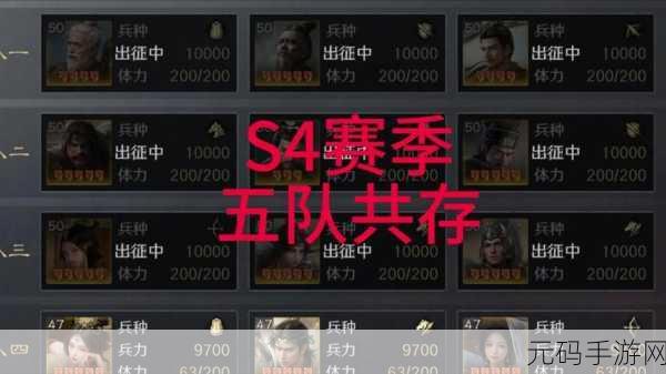 三国谋定天下新手职业抉择秘籍