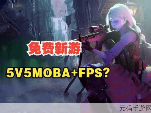 Deadlock游戏测试服开放下载,6v6多人竞技新体验即将来袭