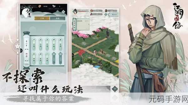 江湖悠悠侠道西瓜村,剧情探秘与完美通关秘籍