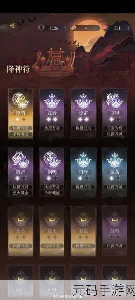 攻克代号鸢再探桃源全关卡的无敌阵容秘籍