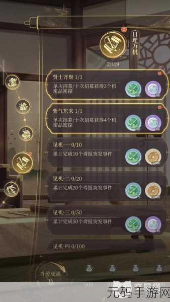 攻克代号鸢再探桃源全关卡的无敌阵容秘籍