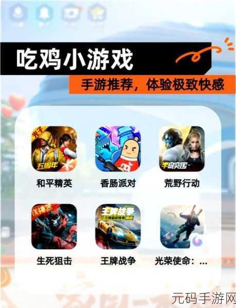 新游爆料!合并并射击枪战射击新体验,精彩玩法等你来战