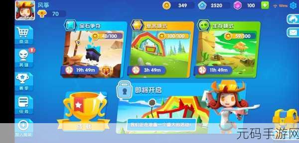 弓箭手大作战新版本震撼发布,休闲竞技与解谜元素完美融合