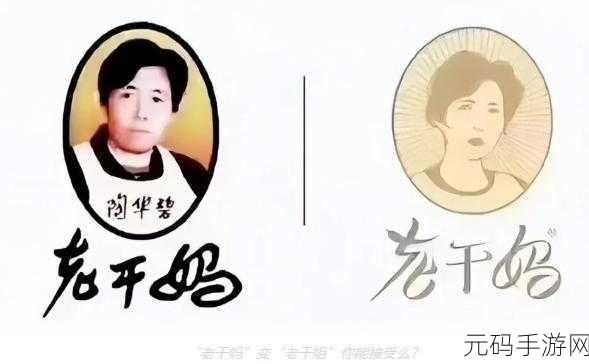 QQ 老干妈表情包神秘藏身之处大揭秘