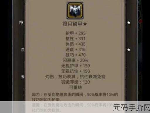 地下城堡,黑暗觉醒 裂隙 0 轻松通关秘籍