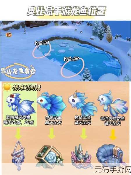 天天钓鱼手游新版本更新资讯，休闲钓鱼体验再升级